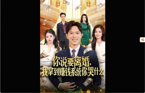 我要看电视剧,揭秘热门电视剧背后的精彩故事