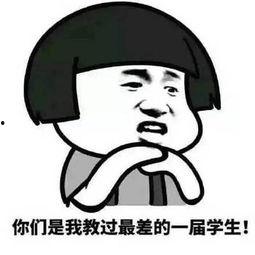 娱乐吃瓜经典语录搞笑版,笑料横飞！娱乐吃瓜语录搞笑大盘点