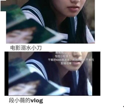 吃瓜娱乐圈炸裂