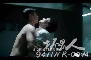 电视剧床戏视频,揭秘电视剧床戏背后的故事