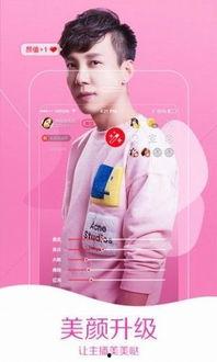 91live就要看直播,畅享精彩瞬间，尽在掌握