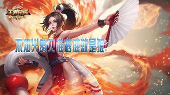 漫画不知火舞,不知火舞的传奇风采