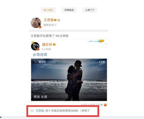每天分享娱乐吃瓜的说说,轻松吃瓜，笑对生活