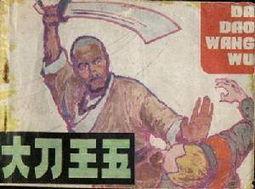 大刀王五91象棋直播,揭秘棋坛高手对决的精彩瞬间