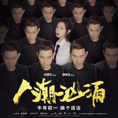 肖央电视剧,演绎人生百态，电视剧中的情感大师