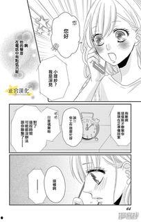 咖啡与香草漫画,一场视觉与味觉的盛宴