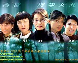 香樟树电视剧,岁月流转中的青春记忆