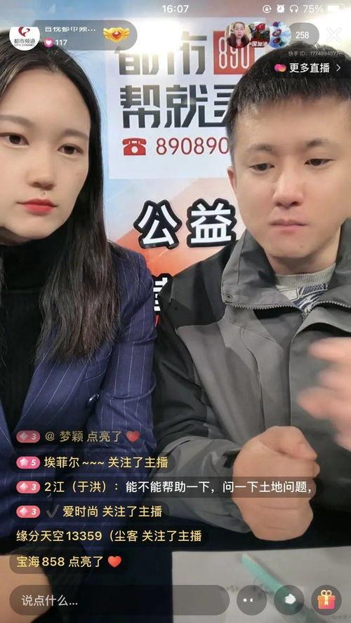 陈泽直播蛋仔在91直播,91直播平台上的欢乐冒险之旅