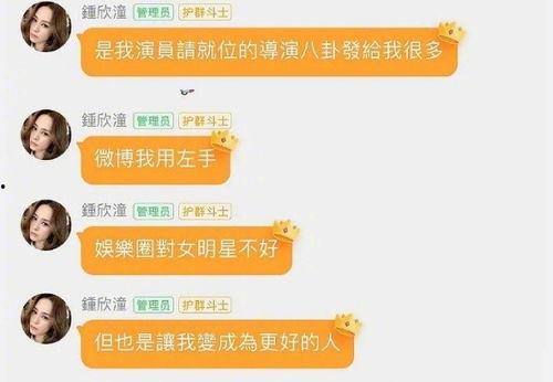 娱乐吃瓜账号推荐最新版,最新版娱乐吃瓜账号，带你领略明星幕后风云
