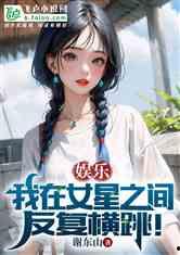 娱乐吃瓜酱 小说,揭秘小说中的娱乐圈风云