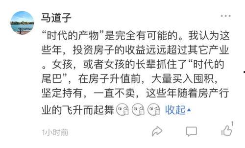听心声小说吃瓜娱乐圈搞笑,听心声小说搞笑解析