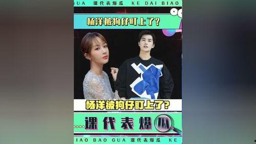 娱乐吃瓜小故事视频大全