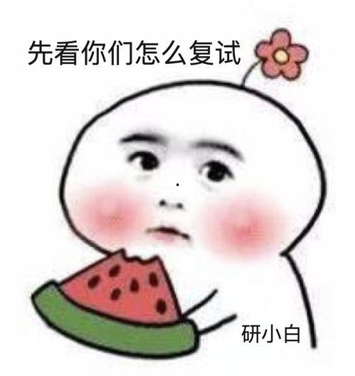 娱乐吃瓜酱分手了吗,吃瓜酱恋情告急，分手传闻真相揭秘