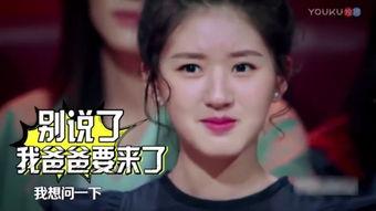 娱乐吃瓜酱如何拒绝告白,吃瓜酱教你优雅拒绝告白