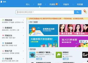 娱乐吃瓜爆料qq群号,娱乐吃瓜爆料QQ群号，带你走进明星幕后故事