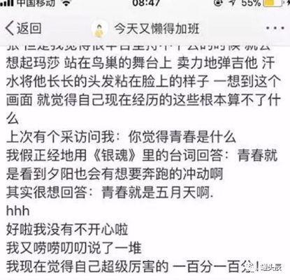 吃瓜娱乐圈聊天记录合集,聊天记录合集深度解读