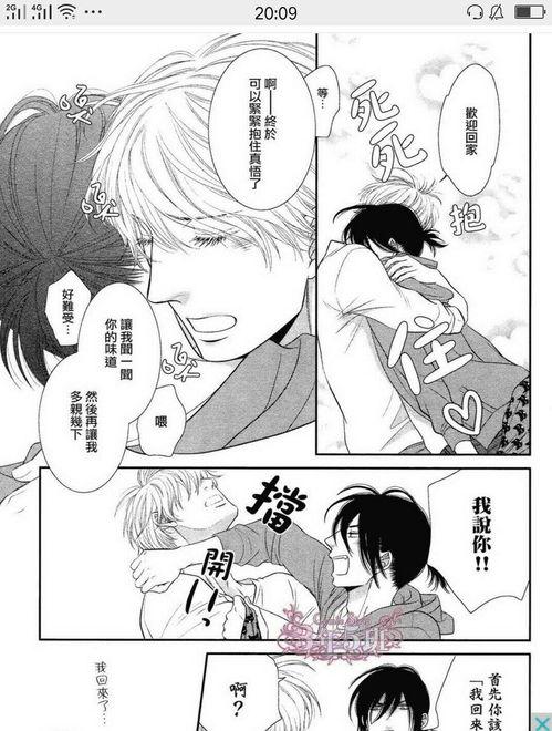 bl漫画在线看,沉浸式耽美世界，解锁甜蜜爱情故事