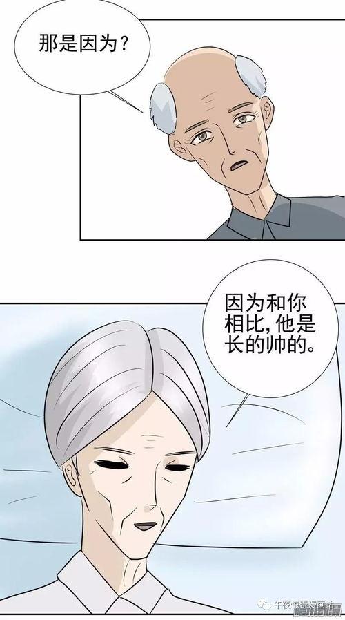 很污的漫画