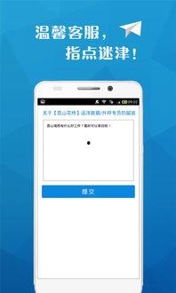 91pram在线直播app,打造全新互动娱乐体验