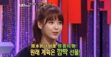 娱乐吃瓜酱友情