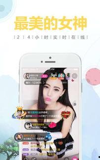 直播看片app在线,探索无限影视世界的便捷之门