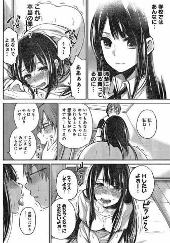 漫画邪恶少女大全,揭秘校园中的神秘恶势力