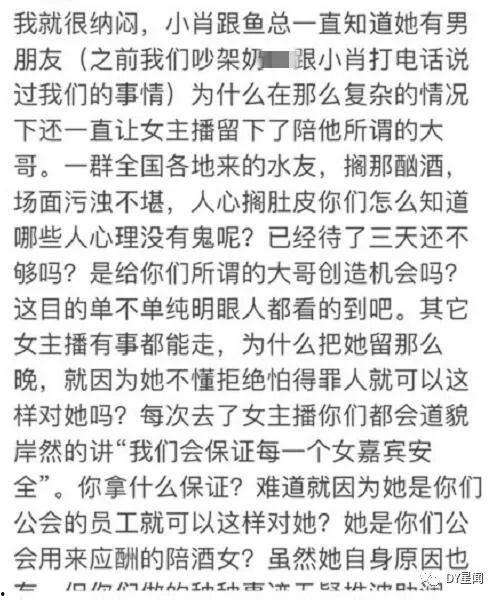 娱乐吃瓜旗下人员名单