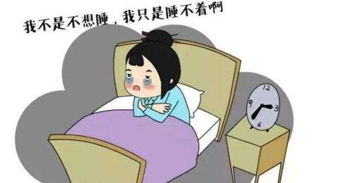 娱乐吃瓜君半夜睡不着