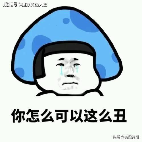 娱乐吃瓜君半夜睡不着