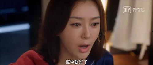 大漂亮吃瓜娱乐圈小说,大漂亮与娱乐圈的甜蜜较量