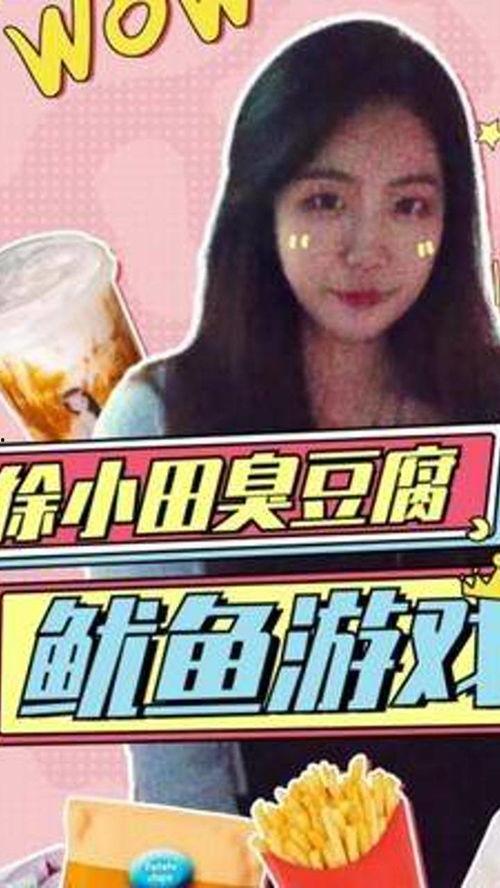 娱乐吃瓜酱中文,吃瓜酱带你领略幕后风云