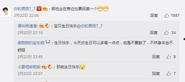 tt吃瓜娱乐,揭秘娱乐圈幕后故事，带你领略明星真实生活